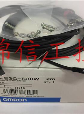 原装正品OMRON/E3C-S30W(E3C--S30LW+E3C-S30DW)光纤传感器