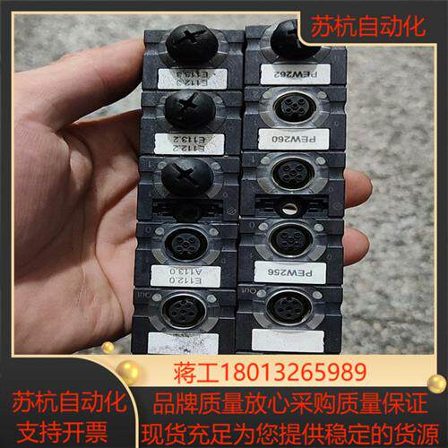 56701德国MURR穆尔CUBE67远程IO扩展模块
