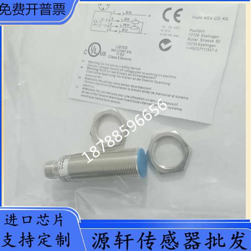 议价现货模拟量接近开关 SIEA-M18B-UI-S SIEA-M30B-UI-S传