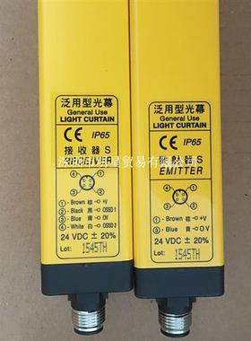 台湾FOTEK区域光幕LC-08E LC-08R+LC-08T原装正品假一罚十