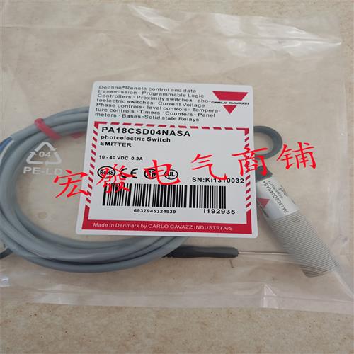 议价全新供应佳乐电感式传感器EI0601NACS   EI0801NACS品质保证