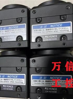 拆机9成新工业相机CA-H2100M  H2100C