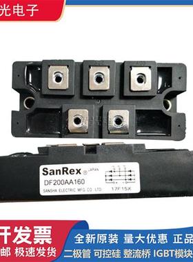DF200AA160/DF150AA160  全新原装整流器 功率二极管可控硅模块
