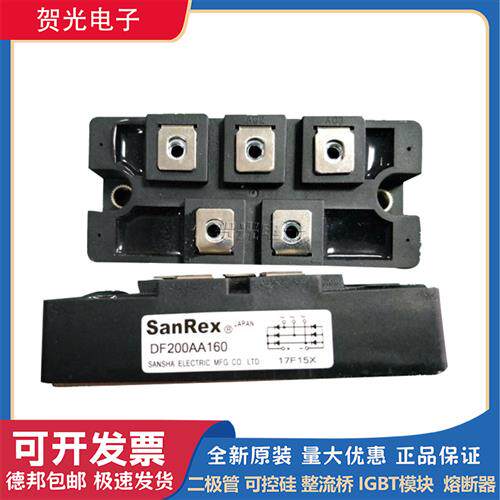 DF200AA160/DF150AA160  全新原装整流器 功率二极管可控硅模块