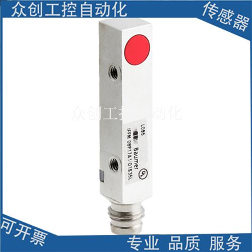 全新堡盟接近开关IFFM 08P1702/O1L IFFM 08P1703/O2S35L