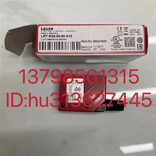 24.04 优价 原装 LRT S12 现货 测量传感器