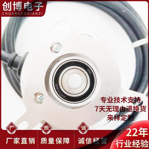 C50-H-600ZCU410L1/S858自动化设备编码器 国产型 360 100