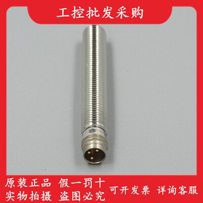 全新原装BES03P6巴鲁夫BES M08MI-POC15B-S49G电感式接近开关现货