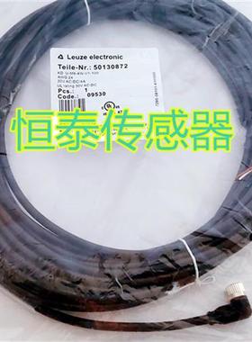 全新连接电缆BK7 KB-092-12000- 4 SE BK7 KB-092-12000- 4