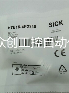 全新现货高性能VTE18-4P2240感应式传感器  品质保证