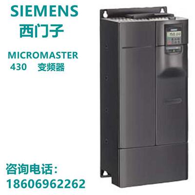 西门子6SE6430-2UD35-5FA0全新MM430变频器55KW 6SE64302UD355FB0