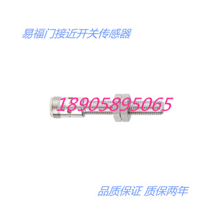 易福门电感接近开关式IEC200 IEC201 IEC202 IEC203 IEC211 包邮