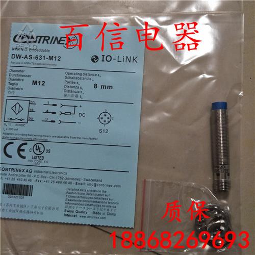 科瑞DW-AS/DW-AD-623-M12/621/622/624/631/632/633/634-120接近