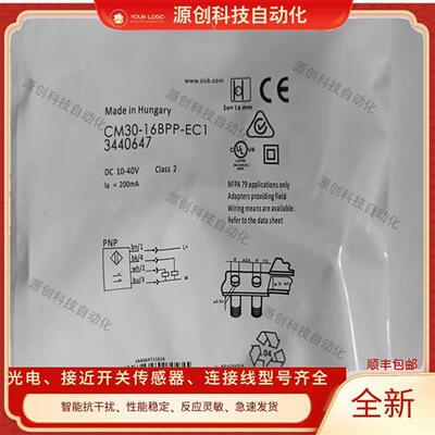 CM30-16BPP-EC1 25NNP-EW1 CM18-08BNP-EW1 CM12-08EBP-KW1 KC1