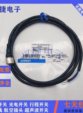 接近开关XS2F-M12PVC3S2M/S5M/S10M M12PVC3A2M/A5M/A10M