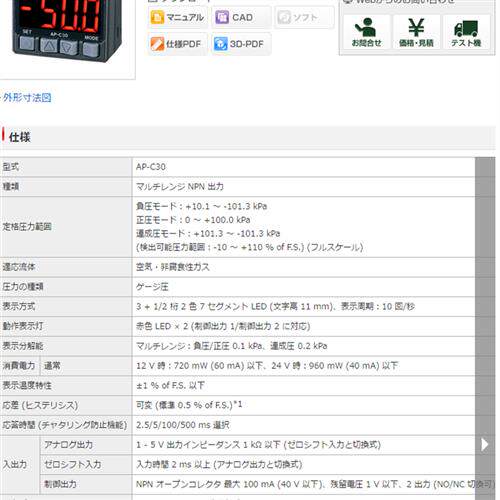 库存特价全新原装传感器AP-C30