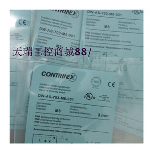 全新特价光电开关LTS-1180L-104品质保证质保2年