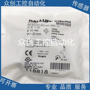 S04G 全新巴鲁夫BES02YF PSC20Z M30EG1 S11传感器 BES