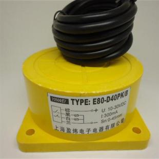 D40PK 现货 E80 M80接近开关