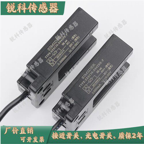 电梯平层感应器SXSC30-D04ZNK-F/D04ZPK-F/SHU30-M31DNK光电开关