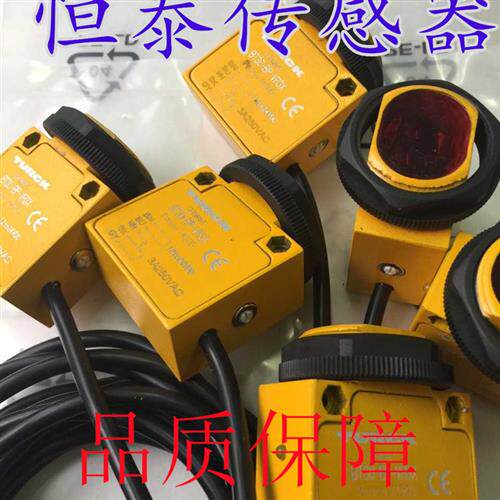 BT30-BP-VR3X  对射光电传感器
