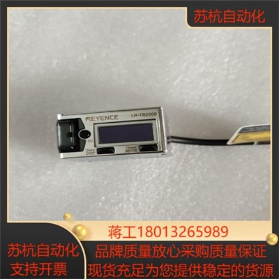 LR-TB2000基恩士激光传感器