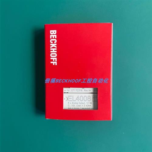 EL4001 EL4002 EL4008倍福BECKHOFF模块EL4008现货正品