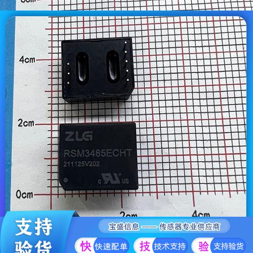 议价RSM3485ECHT 接口模块 单路增强型高速 RS-485 隔离收发器 3.