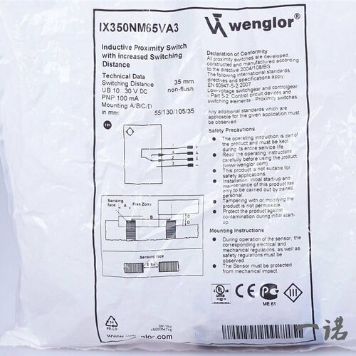 威格勒传感器Wenglor电感式接近开关IX350NM65VA3   品质保证