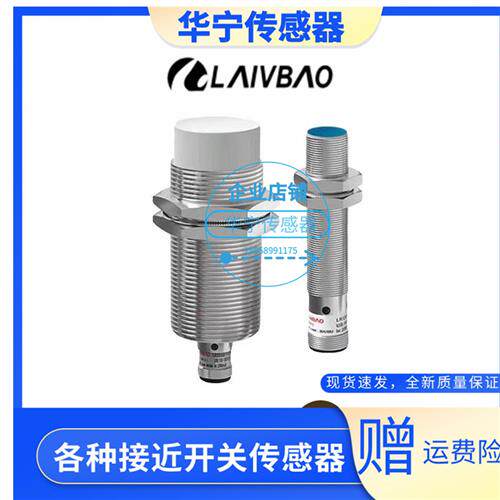 全新现货LR30XBF10DNO电感传感器直流三线10mm 金属圆柱