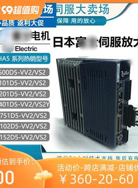 全新伺服RYT201D5-VV2/RYT401D5-VV2/RYT751D5-VV2/500D5-VS2