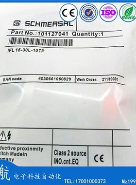 SCHMERSAL施迈赛电感式接近开关IFL 15-30L-10TP IFL 10-30L-11TN