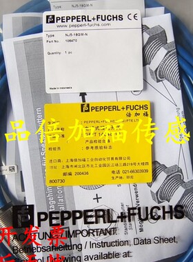 全新倍加福接近开关NJ1,5-8GM-N-10M NJ1,5-8GM40-E2-0,14M-V1