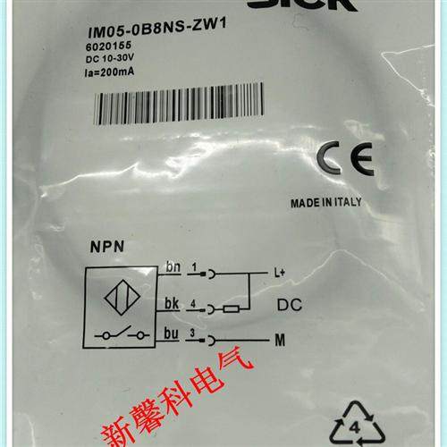 全新现货  高品质 电感式接近开关IM05-0B8NS-ZW1传感器 品质保证