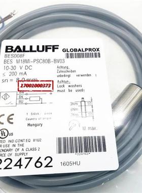 BALLUFF电感式接近开关BES008F BES M18MI-PSC80B-BV03三线传感器