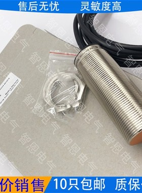 全新现货易福门接近开关传感器DI5020 DIA3010-ZPKG感应速度开关