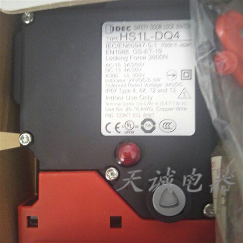 全新原装和泉IDEC安全门开关电磁锁 HS1L-DQ4 HS1L-DQ44KMSR-R