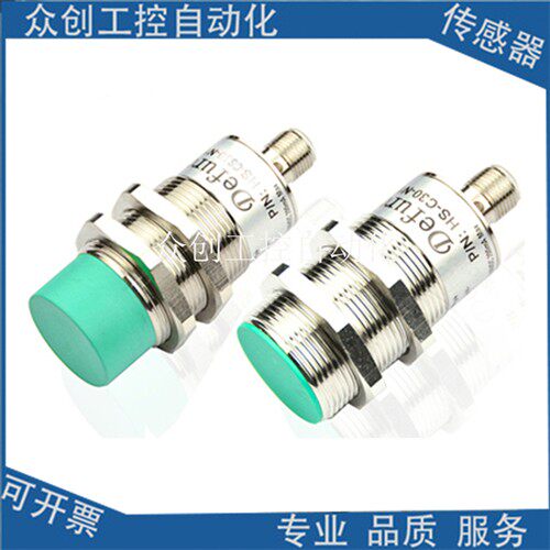 全新德夫尔接近感应开关HS2-C30-N02-E4HS2-C30-N12-E4