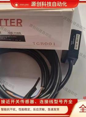 FCOTTER漫反射光电开关GN-11ND GN-08ND GN-08NT GN-10ND GN-04ND