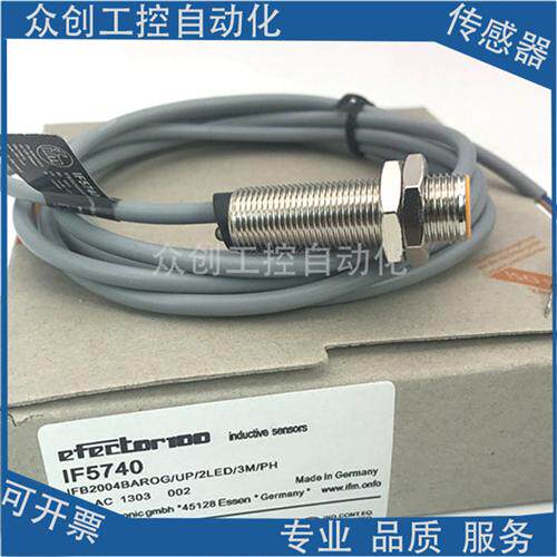 易福门电感式IF5740 IFB2004BAROG/UP/2LED/3M/PH传感器