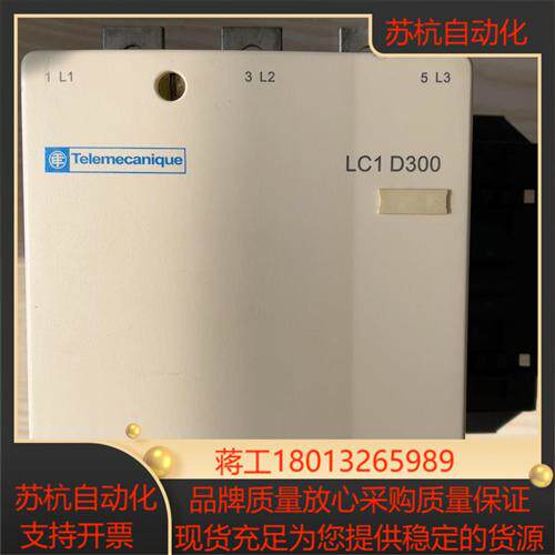 交流接触器 LC1D300 LC1-D300C 2