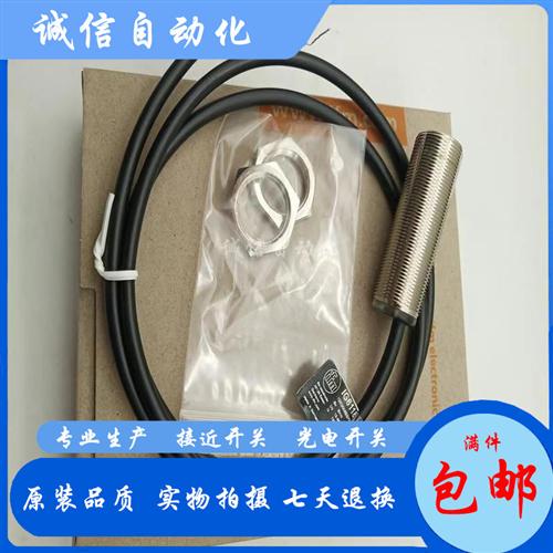 电感 IF5930 IF5933 IF5934 IF5935 IF5936 IF5937 IF5939