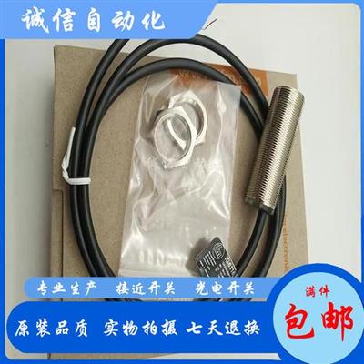 电感 IF5930 IF5933 IF5934 IF5935 IF5936 IF5937 IF5939