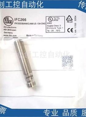 IFM易福门电感式接近IFC261 IFC263 IFC264 IFC266传感器