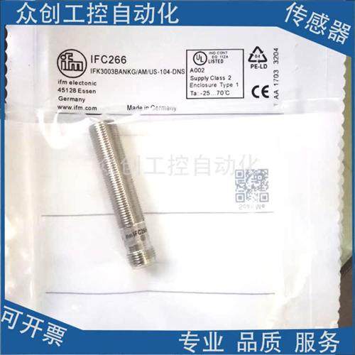 IFM易福门电感式接近IFC261 IFC263 IFC264 IFC266传感器