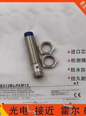 施耐德接近开关XS618B1PAM12 XS212BLPAM12 XS618BIPBM12传感器