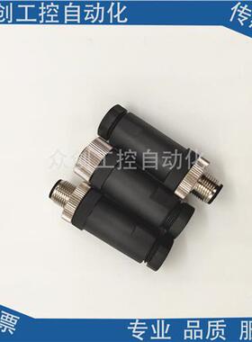 现货巴鲁夫传感器连接线BCC06EY BCCM435-0000-2A-000-41X575-000