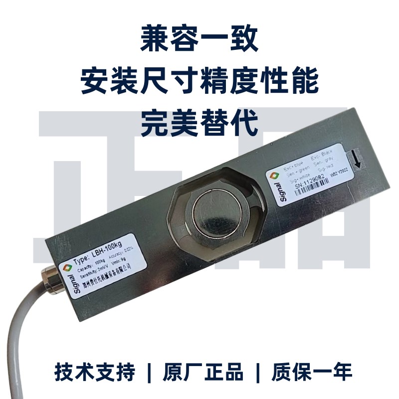 梅特勒托利多SLP845称重传感器德国PW15AH国产同款LBH超高性价比图片