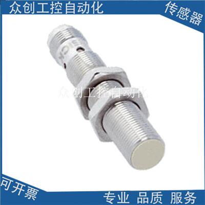 全新施克 IMF12-04BPONC0S/04BPSNC0S/04BNSNC0S传感器
