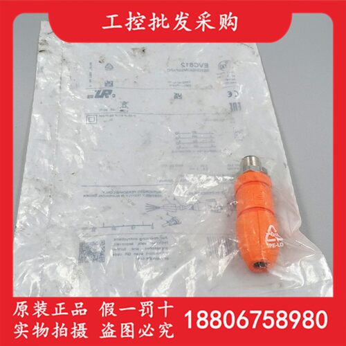 EVC812德国IFM易福门全新原装M12可接线插座插头EVC812公头现货